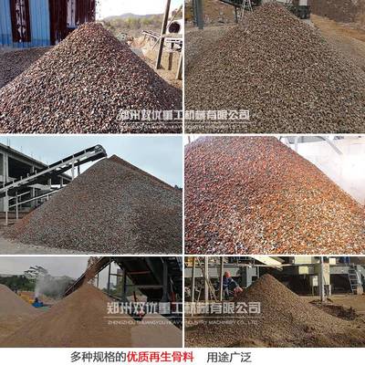 移動式建筑垃圾處理設(shè)備 推動固體廢棄物資源循環(huán)的工程亮點