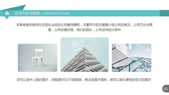 簡(jiǎn)潔實(shí)用，輕松推廣 公司產(chǎn)品技術(shù)推廣PPT模板