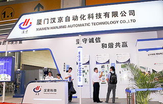 漢京科技 以極簡美學，詮釋創新力量