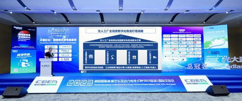 磅旗科技“物流燈塔”戰(zhàn)略高燃亮相CIBF，樹立物流無人工廠新標桿