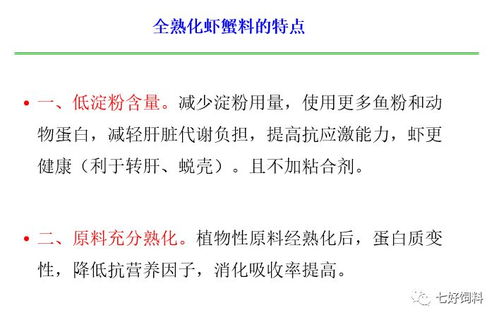 魚臺縣基層漁業(yè)技術推廣會成功召開，小龍蝦養(yǎng)殖熱潮助推產業(yè)升級