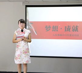 山東鼎基信息技術 賦能臨沂企業(yè)，引領數(shù)字化發(fā)展新篇章